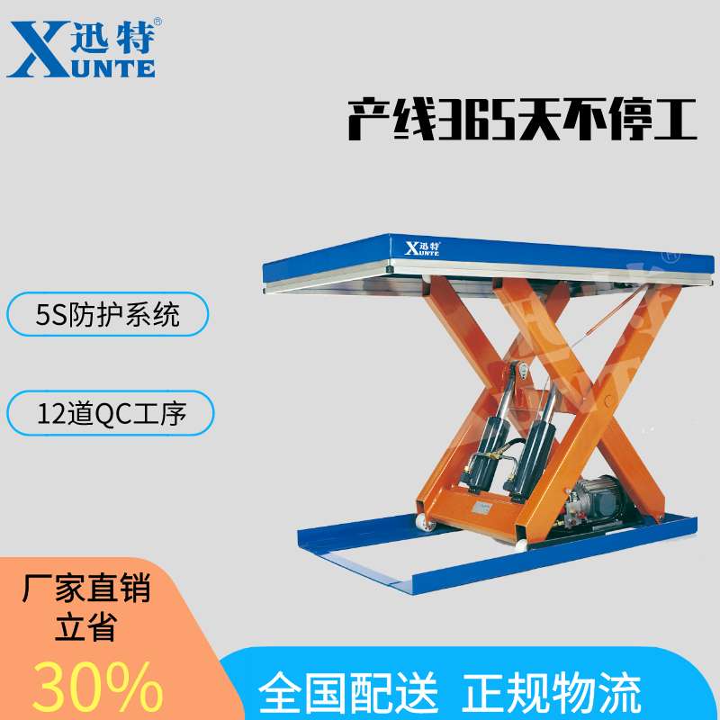 電動液壓升降平臺多少錢一臺 電動液壓升降平臺多少錢一臺