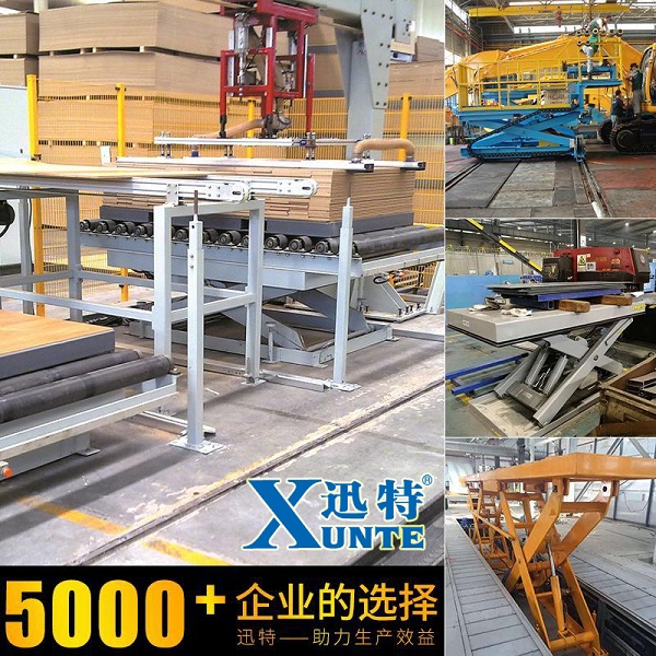 寮步升降平臺廠家 寮步升降平臺廠家