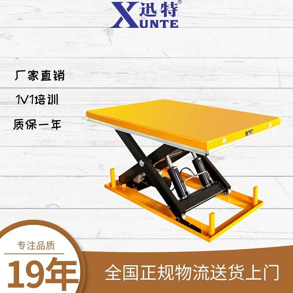 鶴山升降平臺廠家 鶴山升降平臺廠家