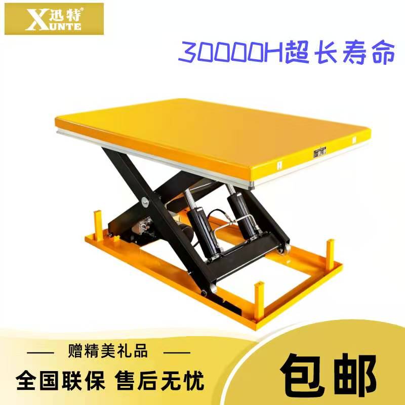 合川升降平臺(tái)廠家 合川升降平臺(tái)廠家