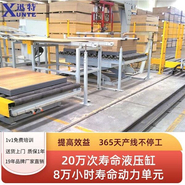 重慶固定升降平臺(tái) 重慶固定升降平臺(tái)