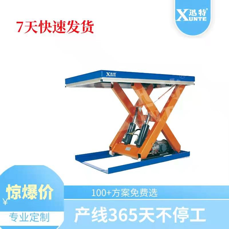 淮南非標(biāo)升降平臺 淮南非標(biāo)升降平臺