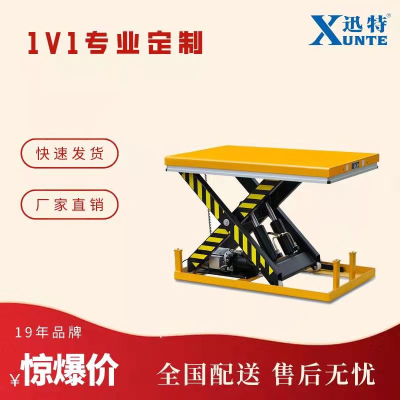 自行式升降平臺(tái)生產(chǎn)商 自行式升降平臺(tái)生產(chǎn)商