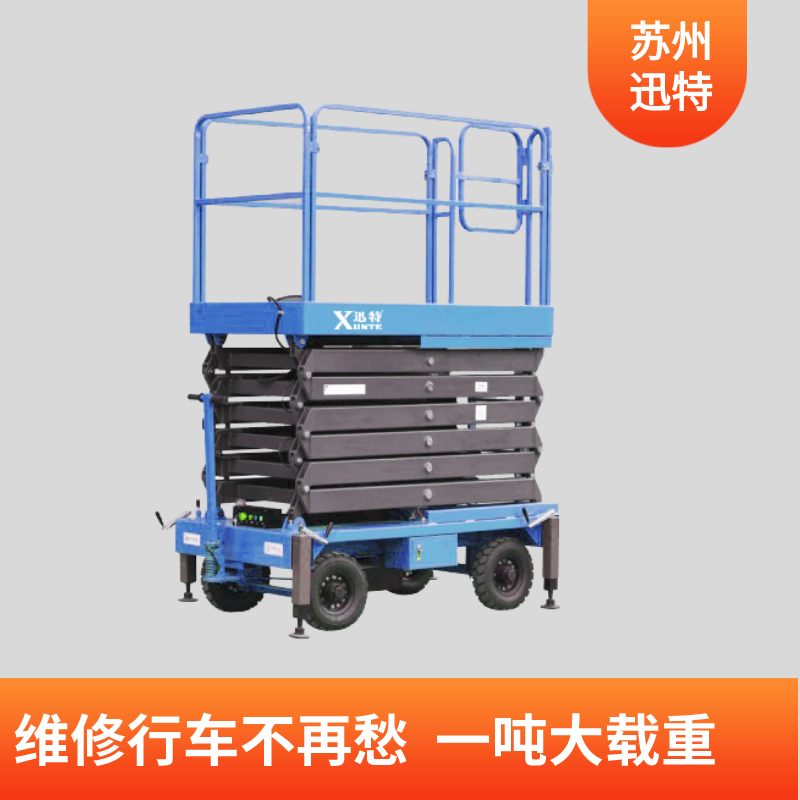 泰安電動(dòng)液壓升降平臺(tái) 泰安電動(dòng)液壓升降平臺(tái)