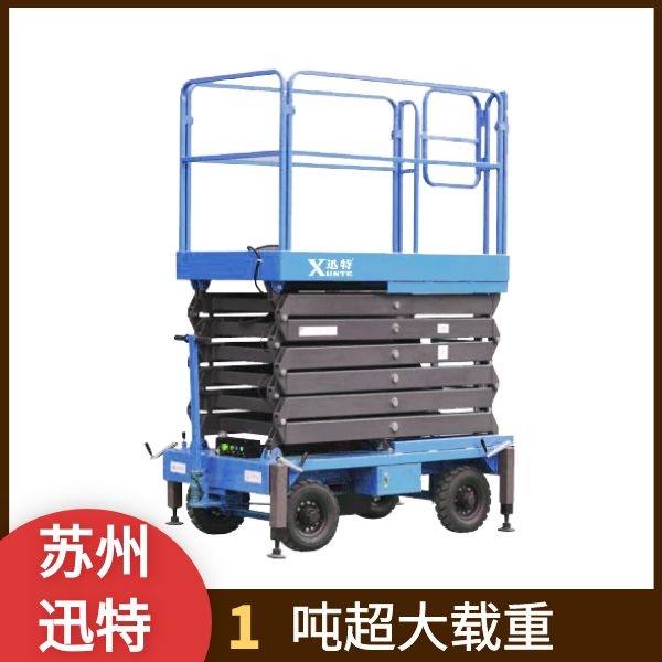 濮陽電動(dòng)液壓升降平臺