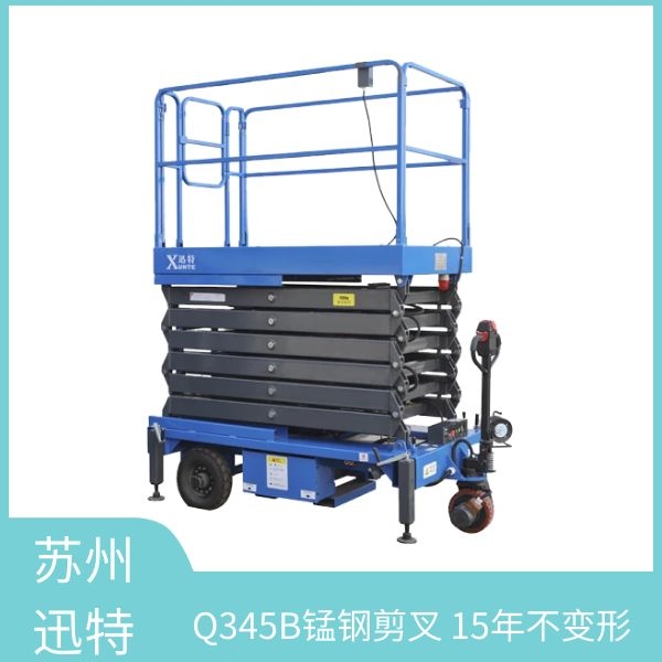 山東電動(dòng)液壓升降平臺(tái) 山東電動(dòng)液壓升降平臺(tái)