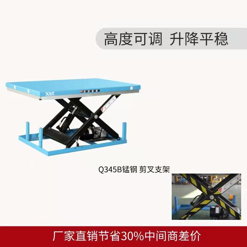 固定電動(dòng)升降平臺(tái)供應(yīng) 固定電動(dòng)升降平臺(tái)供應(yīng)