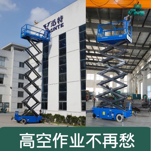 常州高空升降平臺公司 常州高空升降平臺公司