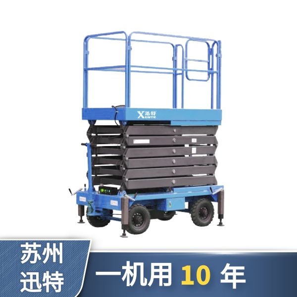 梯諾剪叉式升降平臺(tái)怎么樣 梯諾剪叉式升降平臺(tái)怎么樣