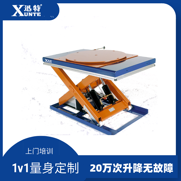 北京電動(dòng)液壓升降平臺(tái)廠家 北京電動(dòng)液壓升降平臺(tái)廠家