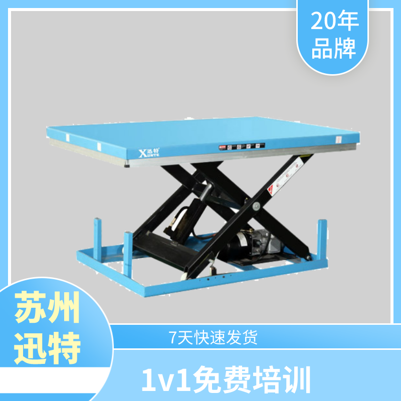 電動(dòng)液壓升降平臺(tái)哪家好 電動(dòng)液壓升降平臺(tái)哪家好