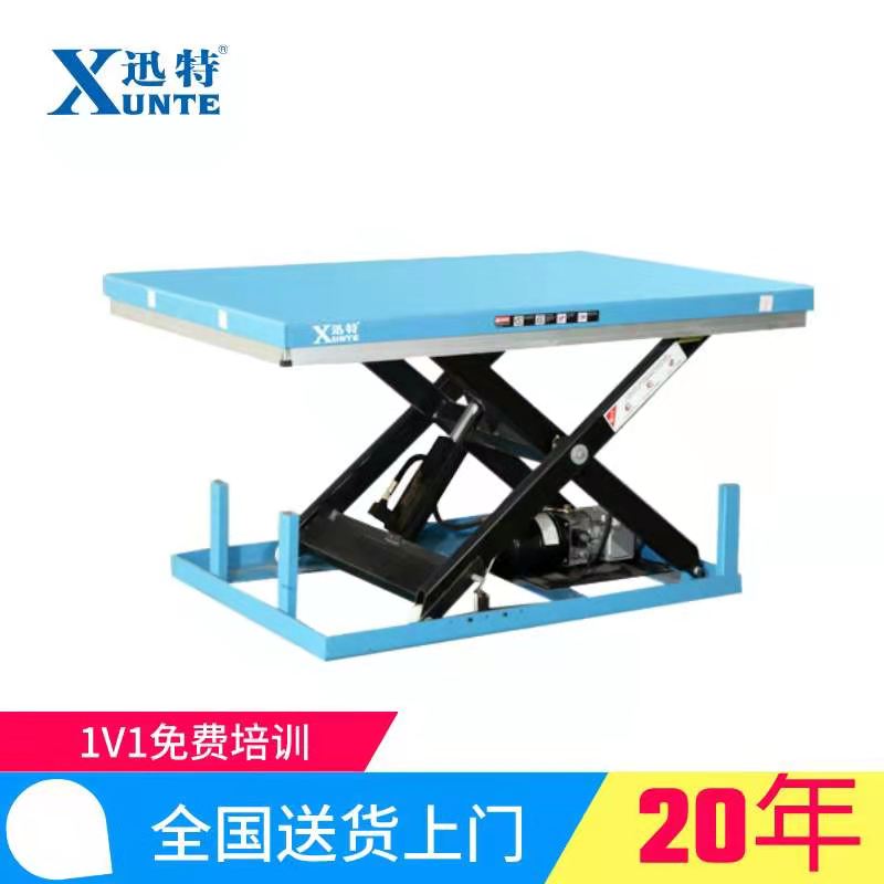小型電動(dòng)液壓升降平臺(tái) 小型電動(dòng)液壓升降平臺(tái)