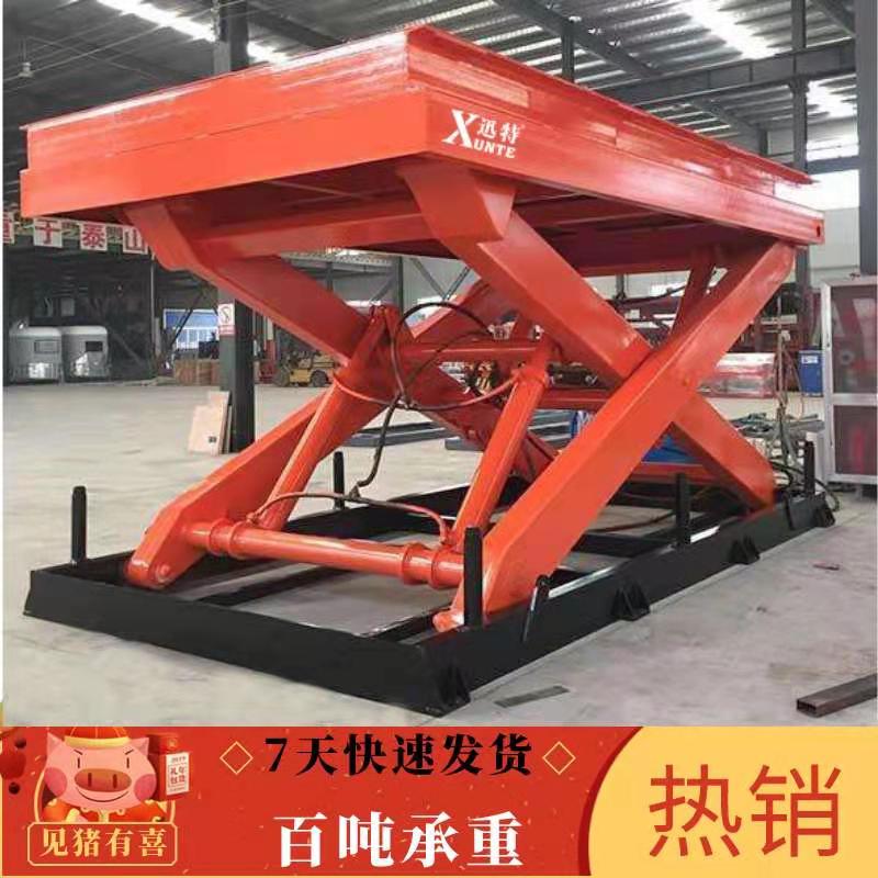 蘇州液壓升降平臺(tái)哪家好？超大型液壓升降平臺(tái)廠家推薦