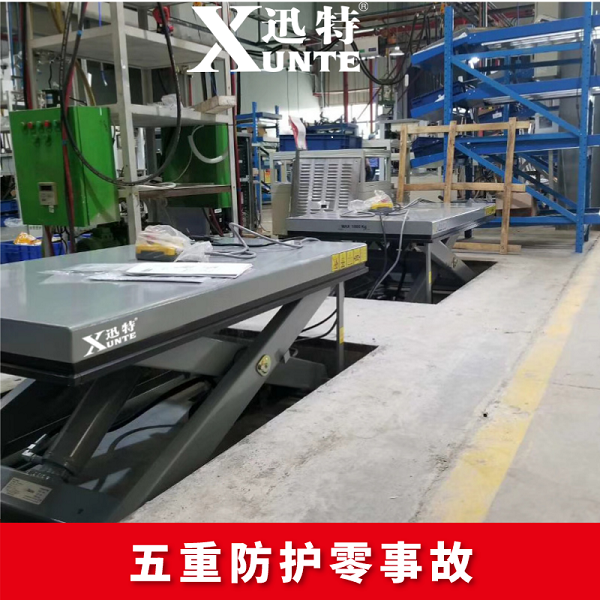 7噸升降平臺廠家 7噸升降平臺廠家