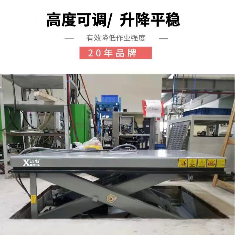 電動升降平臺公司 電動升降平臺公司