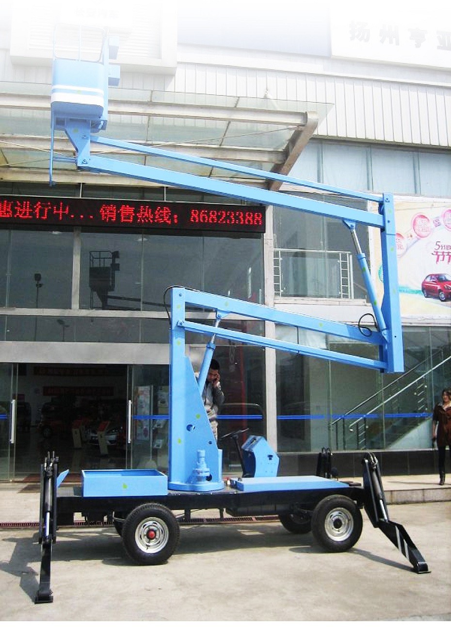 高空作業(yè)升降平臺 高空作業(yè)升降平臺