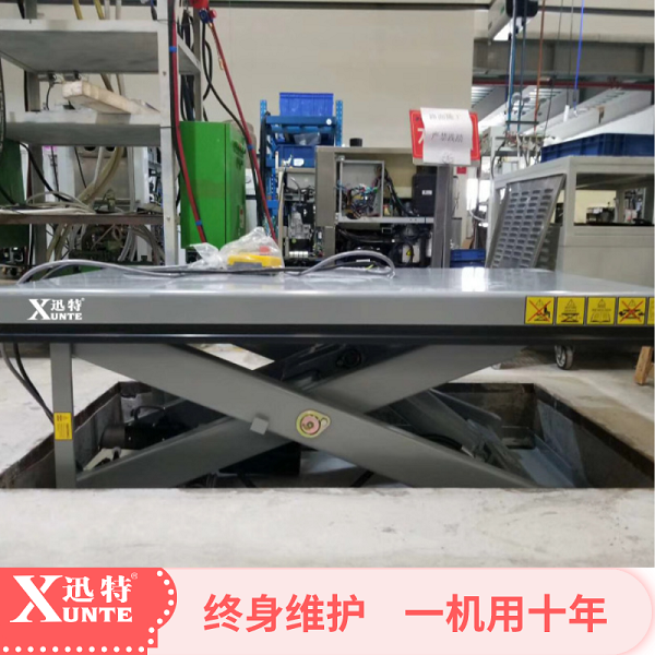 剪式升降作業(yè)平臺(tái) 剪式升降作業(yè)平臺(tái)