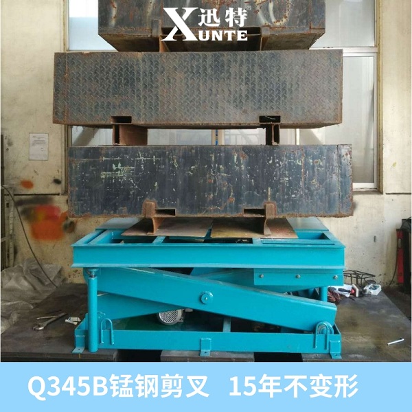 固定式升降作業(yè)平臺(tái) 固定式升降作業(yè)平臺(tái)