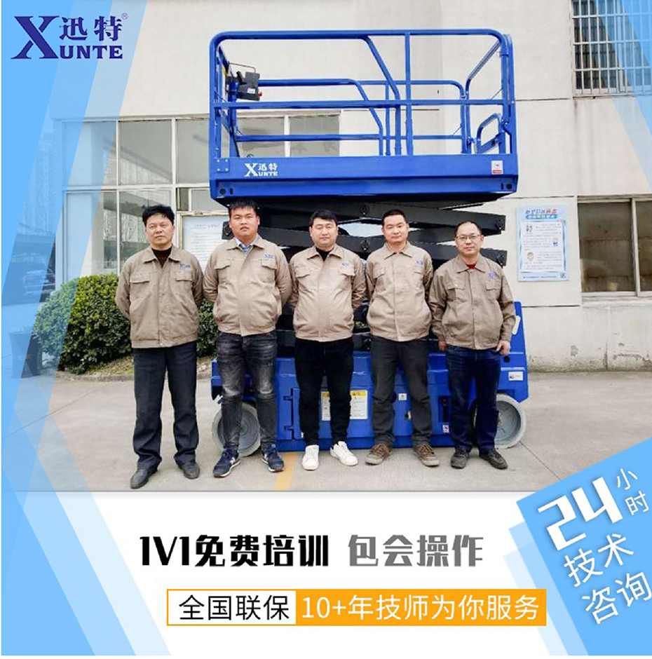 重型升降平臺 重型升降平臺